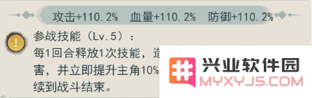 泰坦之剑游戏下载