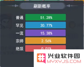 泰坦之剑游戏下载