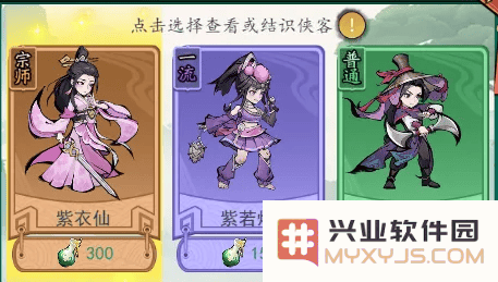 泰坦之剑游戏下载