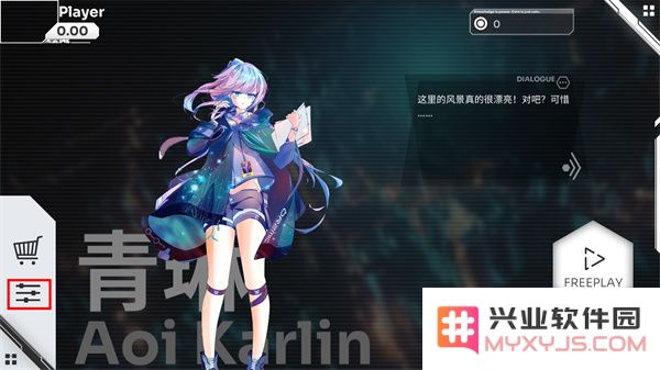 orzmic怎么开始游戏