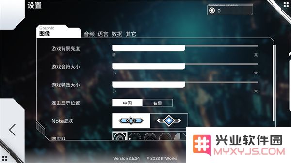 orzmic怎么开始游戏
