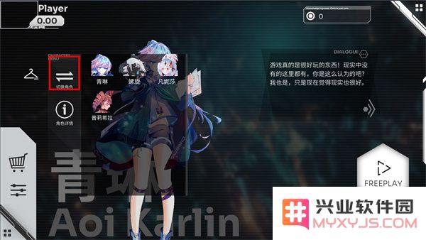 orzmic怎么开始游戏