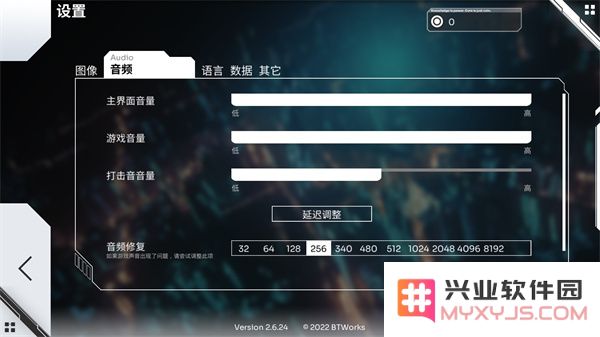 orzmic怎么开始游戏
