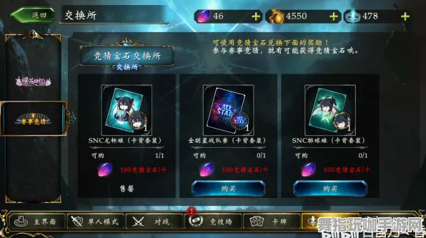 《影之诗》云游戏优化-2025春季版本更新-微信小程序-音游玩法与资源获取策略