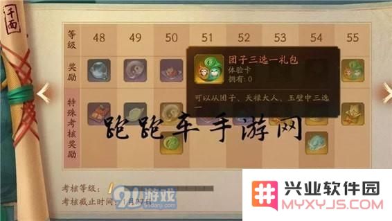 神都夜行录特殊考核玩法解析及丰厚奖励一览，让你轻松掌握考核技巧