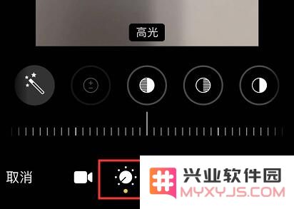 iOS 13 使用技巧：强大的视频编辑功能