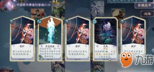 《阴阳师：百闻牌》DLC购买建议-2025春季最新优化-微信小程序-跨平台联机