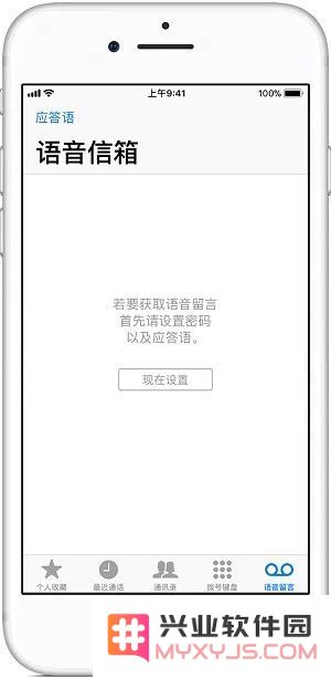 移动用户可以通过 iPhone 的语音邮件功能进行哪些便捷操作？