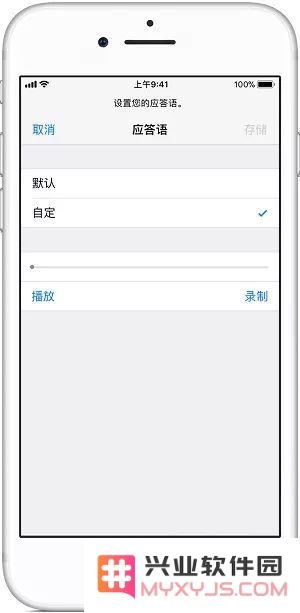 移动用户如何使用 iPhone 的语音信箱功能？