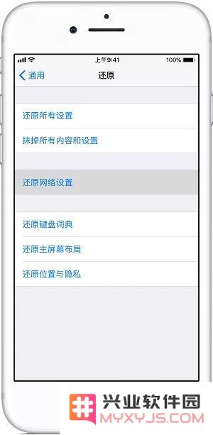 移动用户如何使用 iPhone 的语音信箱功能？