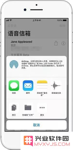移动用户如何使用 iPhone 的语音信箱功能？