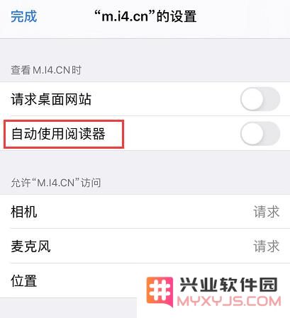 iOS 13 Safari 浏览器“阅读器视图”使用技巧