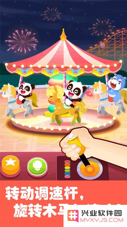 宝宝巴士游乐园儿童版小游戏免费下载