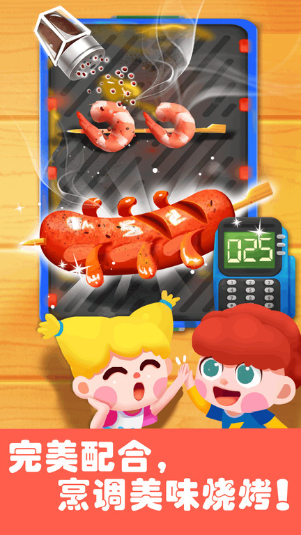 宝宝巴士游乐园儿童版游戏(更名奇妙科普馆) v9.86.67.00 安卓最新版 1