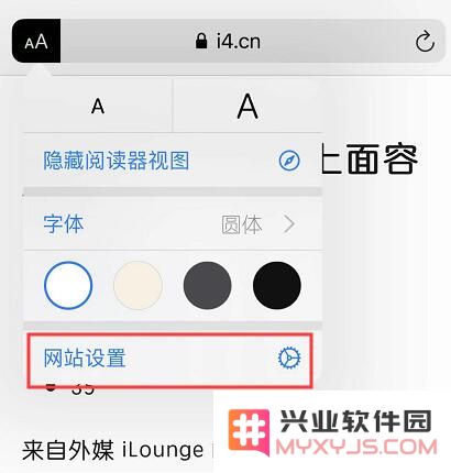 Safari 浏览器小技巧：轻松获取重要内容