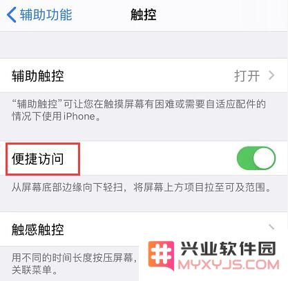 手小的用户如何在大屏 iPhone 上更高效操作的三种实用技巧