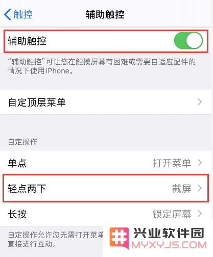 手小的用户使用大屏 iPhone 的三个小技巧