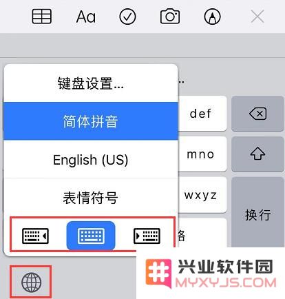 手小的用户使用大屏 iPhone 的三个小技巧