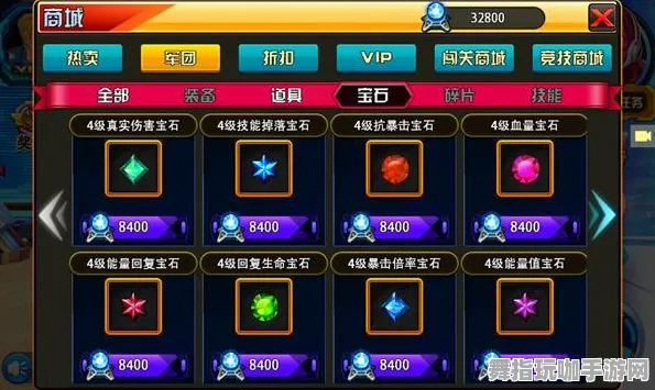 《原神》宝石镶嵌-国庆前瞻-网页端-脑机接口2.0（本内容仅限技术研究）