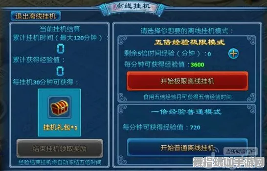 《原神》宝石镶嵌-国庆前瞻-网页端-脑机接口技术2.0深入研究（本内容仅供技术探讨使用）