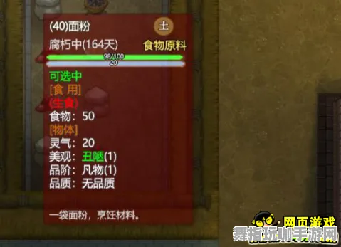 《了不起的修仙模拟器》举报机制-实时更新-每日热修-网页端-动作冒险-副本速通技巧