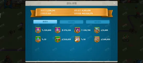 《万国觉醒》春季2025组队配置优化指南-跨平台联机技巧-放置挂机攻略与MOD制作详细教程