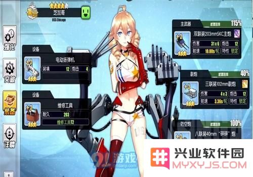 碧蓝航线适合平民玩家的通用前排阵容组合推荐   不充钱也能轻松上手的碧蓝航线玩法攻略