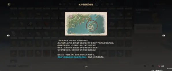 《原神》最新隐藏成就解析-2025春季优化指南-亚马逊Luna应用-脑机接口2.0技术探讨（本内容仅为研究目的）