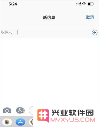 苹果iPhone11手机发短信时如何切换主副卡？