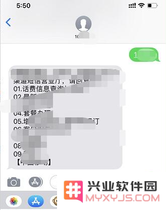 苹果iPhone11手机发短信时如何切换主副卡？