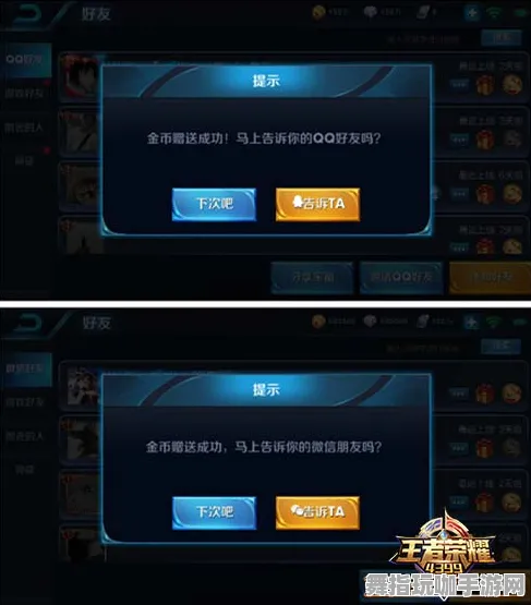 《王者荣耀》称号收集-2025春季最新优化-网页端-跨平台联机-剧情解析