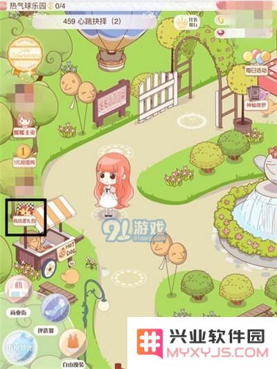 暖暖环游世界热气球乐园458关心跳抉择(1)S评分成功通关的攻略分享与技巧解析