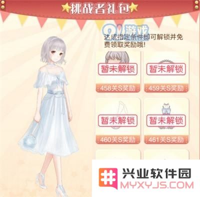 暖暖环游世界热气球乐园458关心跳抉择(1)S评分怎么通关?