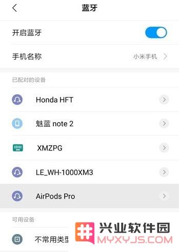 如何将已连接的 AirPods 切换至其他设备？