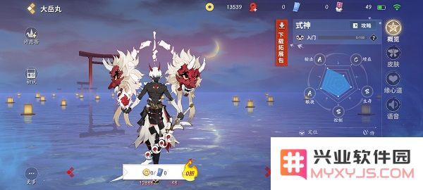 决战平安京式神图鉴大全