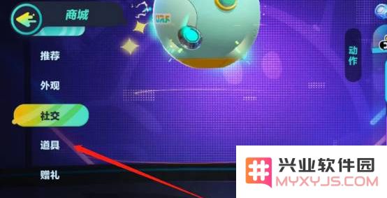 蛋仔派对游戏攻略