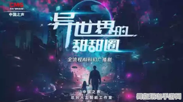 《光与夜之恋》新隐藏成就解析-热修补丁V1.2-阿里生态特供版-全新AI剧情自动生成技术揭秘