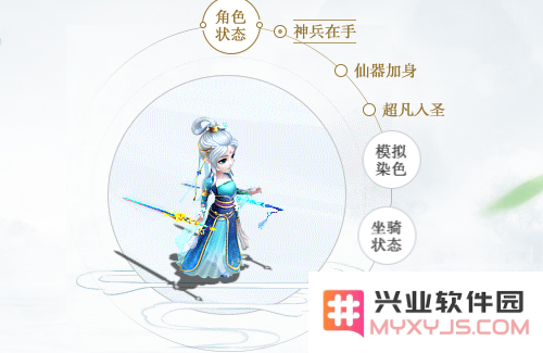 大话西游手游镜花影武器发光效果全面解析 镜花影光武使用体验如何