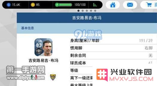 实况足球手游中最强门将究竟表现如何？全面解析实况足球手游顶级门将的特点与实力