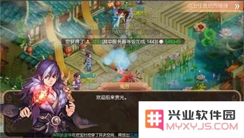 揭秘梦幻诛仙如何高效赚取银币，掌握这几招日赚四百万银币轻松实现