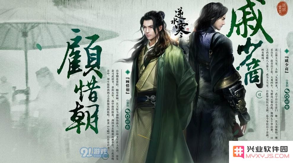 逆水寒迷天宝藏获取攻略及其多种渠道详细解析