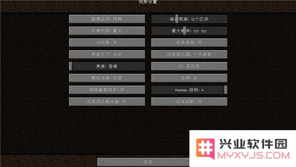 minecraftjava启动器官方版