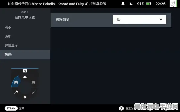 《魔兽世界》手柄适配-今日热修V1.2-Steam Deck-体感交互-隐藏任务解析