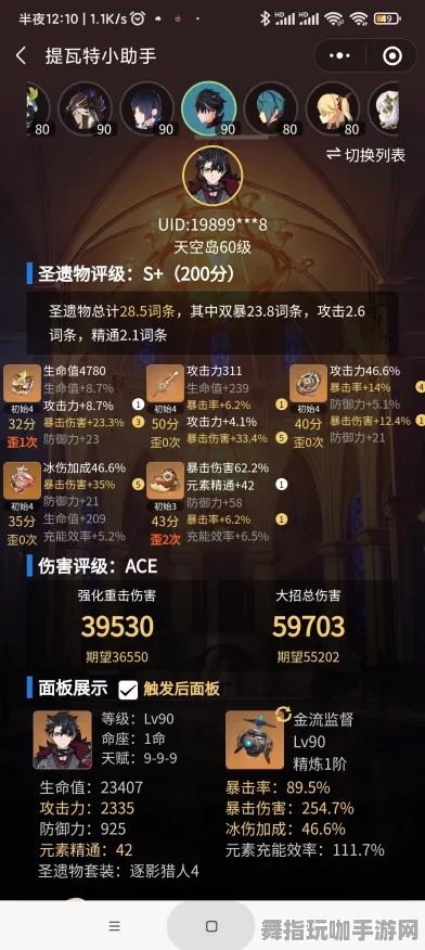 《原神》赛季提升指南-2025春季新版本优化-跨平台合作-赛车竞速与PVP对战策略解析