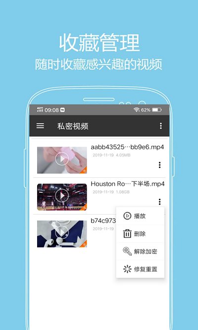 西瓜影音播放器app(改名看片神器) v9.4 安卓版 1