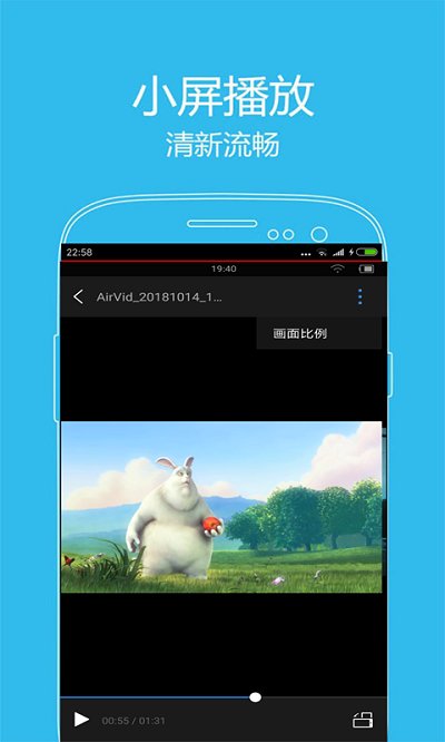 西瓜影音播放器app(改名看片神器) v9.4 安卓版 2