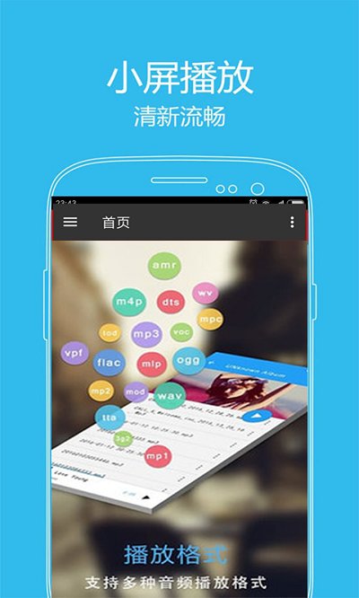 西瓜影音播放器app(改名看片神器) v9.4 安卓版 3