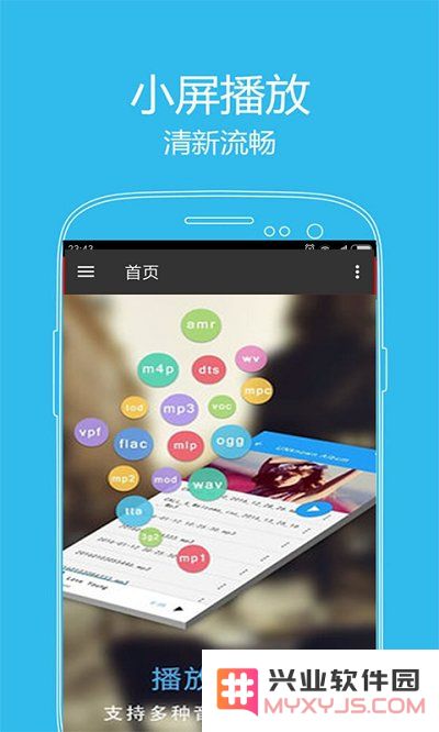 西瓜影音app
