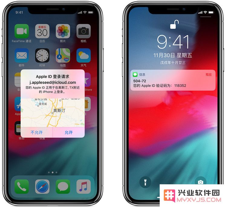 如果我的 iPhone 丢失了，该如何处理无法接收双重验证码的问题呢？