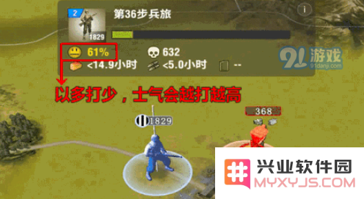 二战风云2中遇到士气下降怎么办？怎样有效提升士气以确保战斗力？